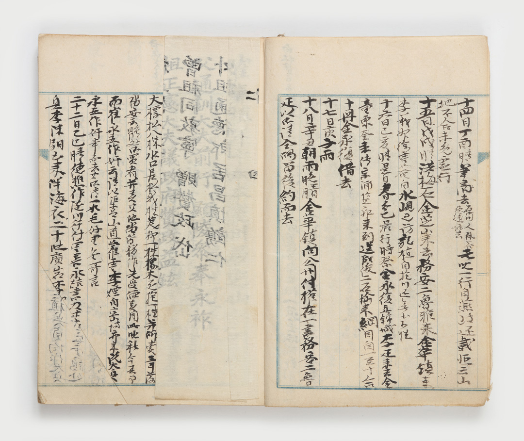 조선개인일기_갑자일사 1_본문06_미상_모덕사_2018_미술_제4유형.jpg이미지